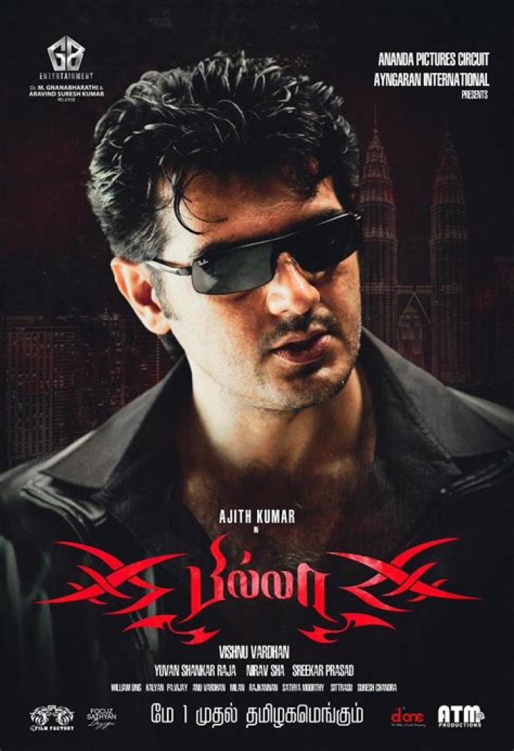 Is there a Billa 2 movie in Tamil?