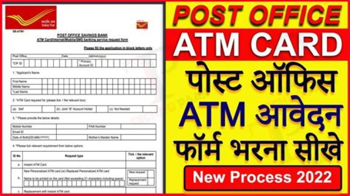 Where can I use a post office ATM card?